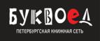 Скидки до 25% на книги! Библионочь на bookvoed.ru!
 - Новодугино